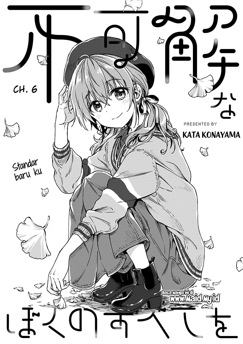 Fukakai na Boku no Subete o Chapter 6 - halaman 4