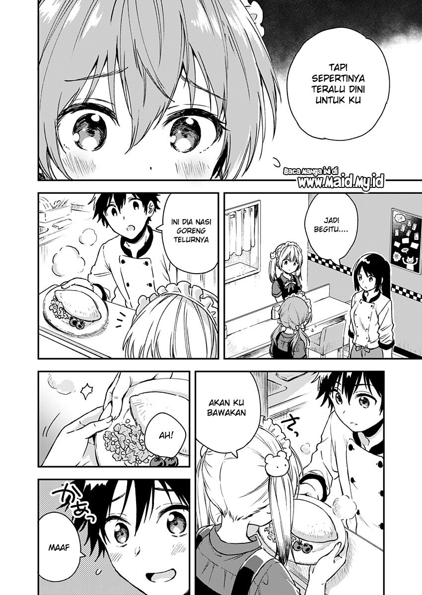 Fukakai na Boku no Subete o Chapter 6 - halaman 7