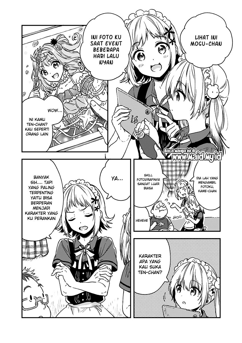 Fukakai na Boku no Subete o Chapter 6 - halaman 9