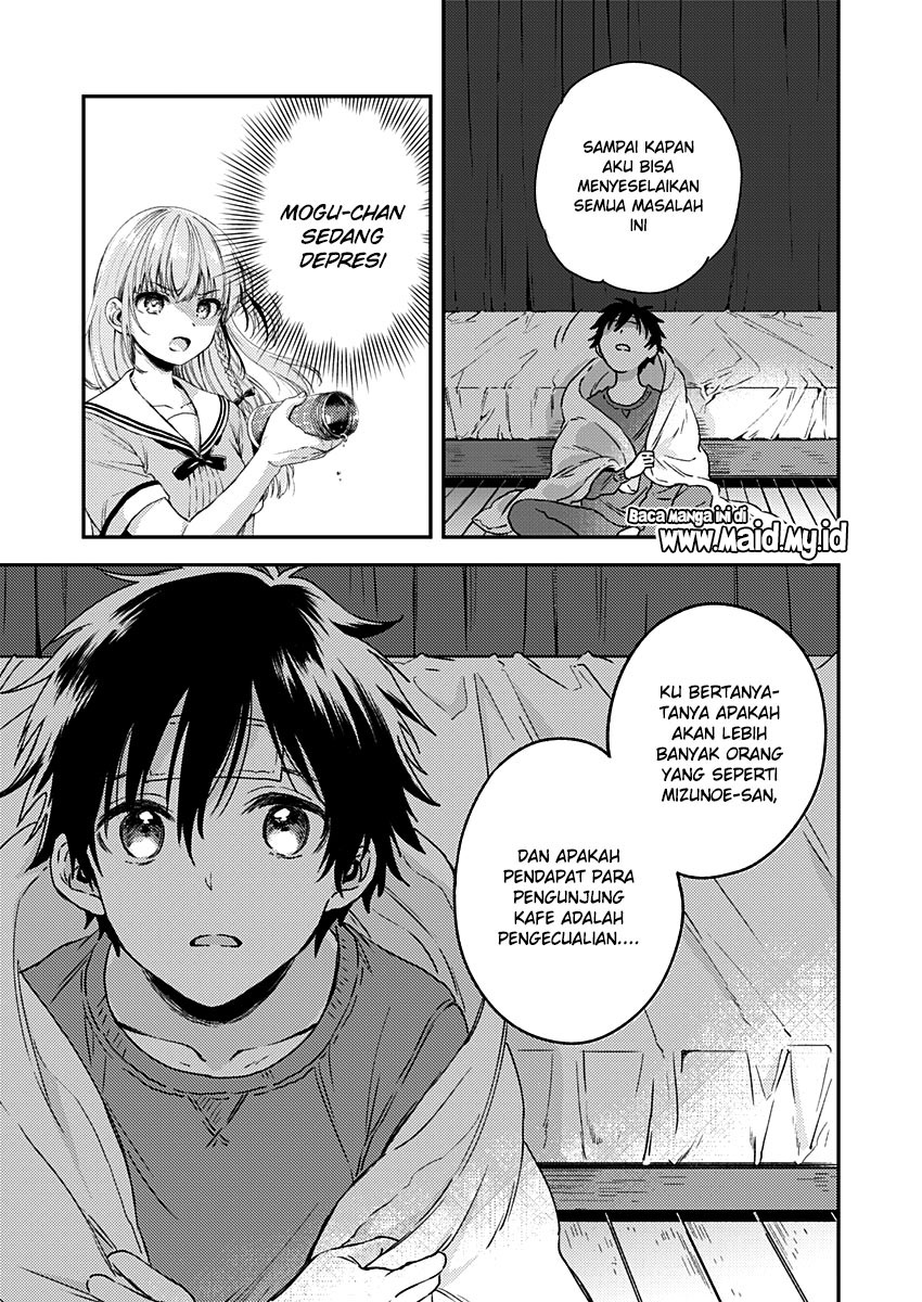 Fukakai na Boku no Subete o Chapter 7 - halaman 12