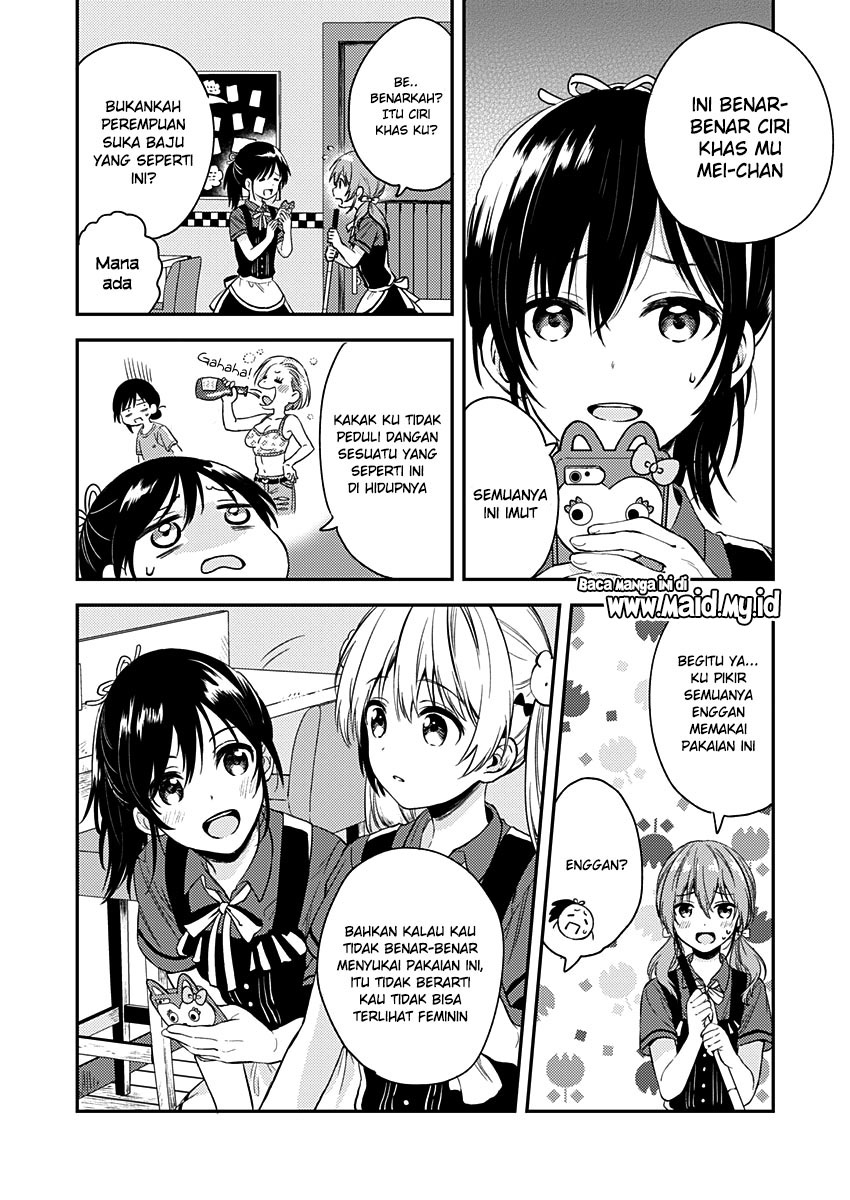 Fukakai na Boku no Subete o Chapter 7 - halaman 17