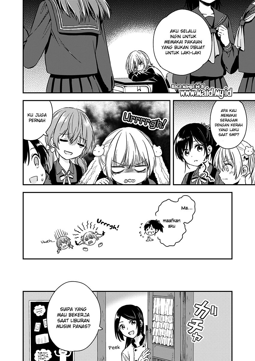 Fukakai na Boku no Subete o Chapter 7 - halaman 19