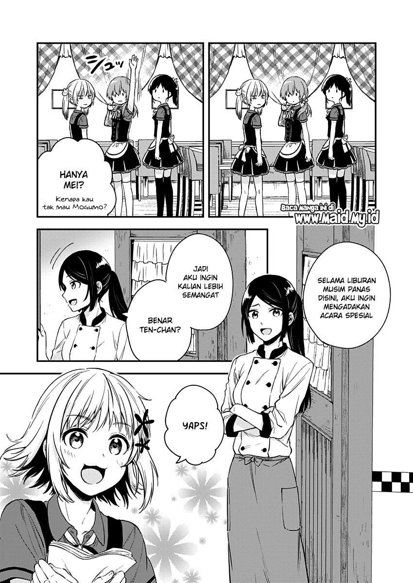 Fukakai na Boku no Subete o Chapter 7 - halaman 20