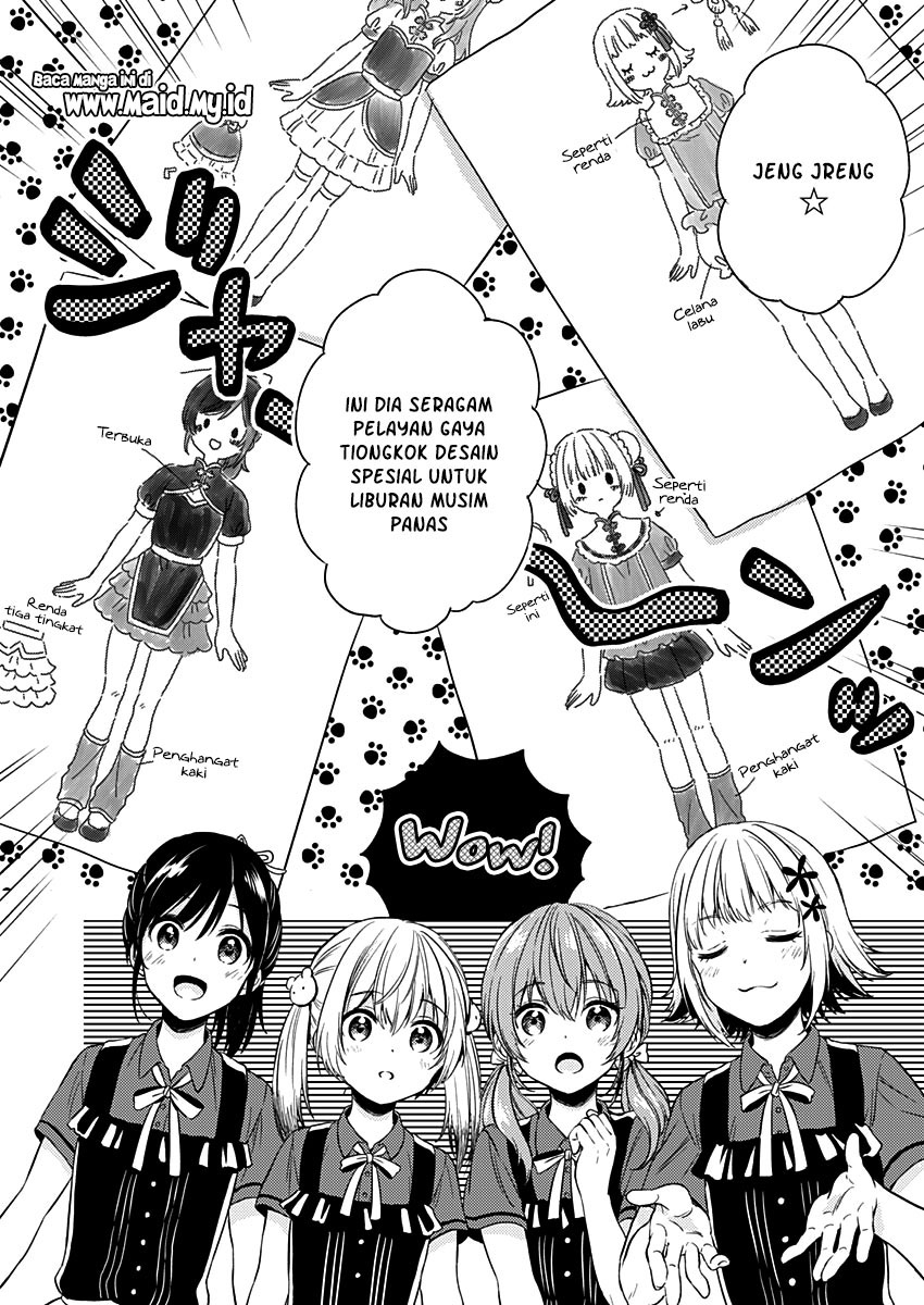 Fukakai na Boku no Subete o Chapter 7 - halaman 21