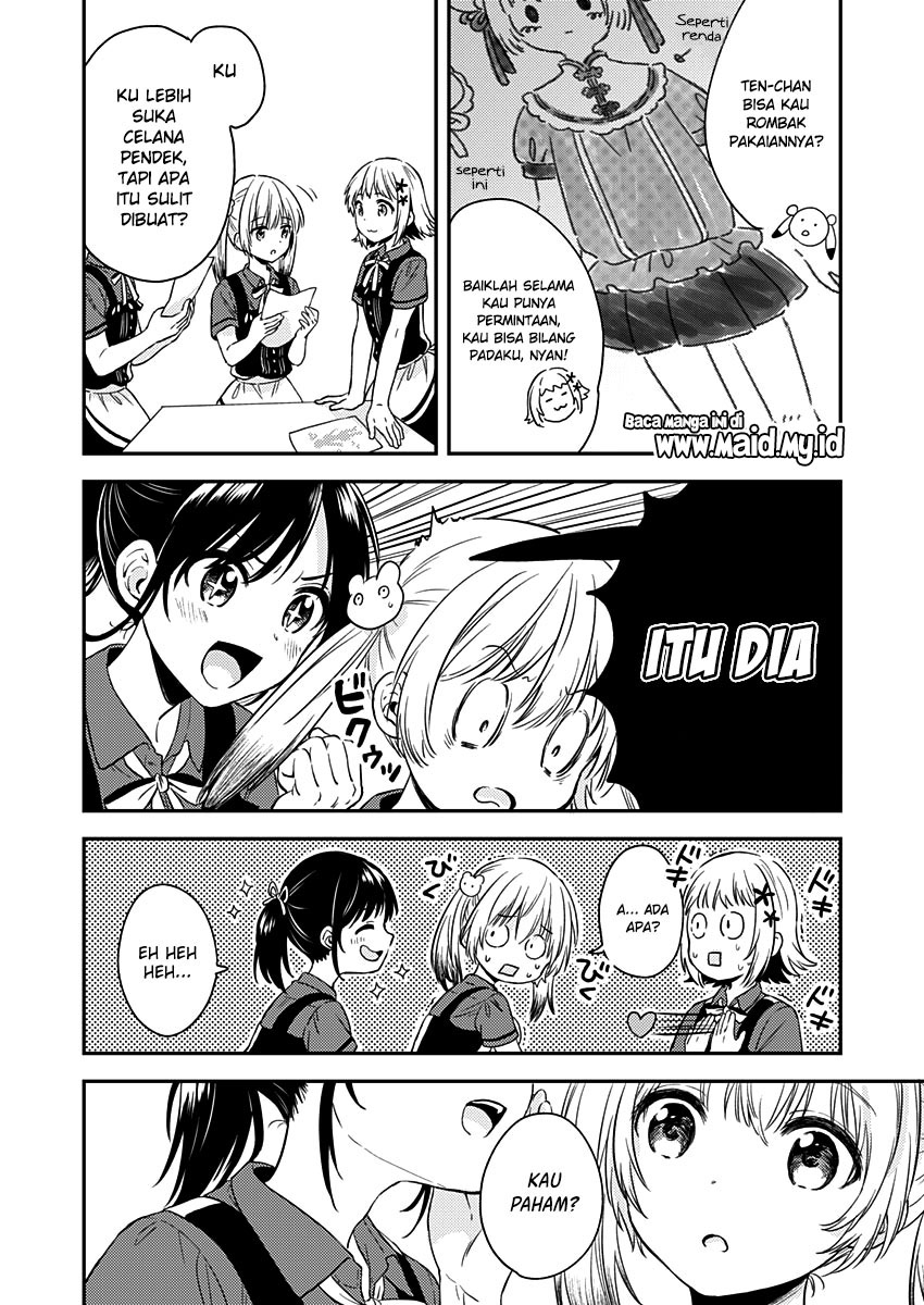 Fukakai na Boku no Subete o Chapter 7 - halaman 23