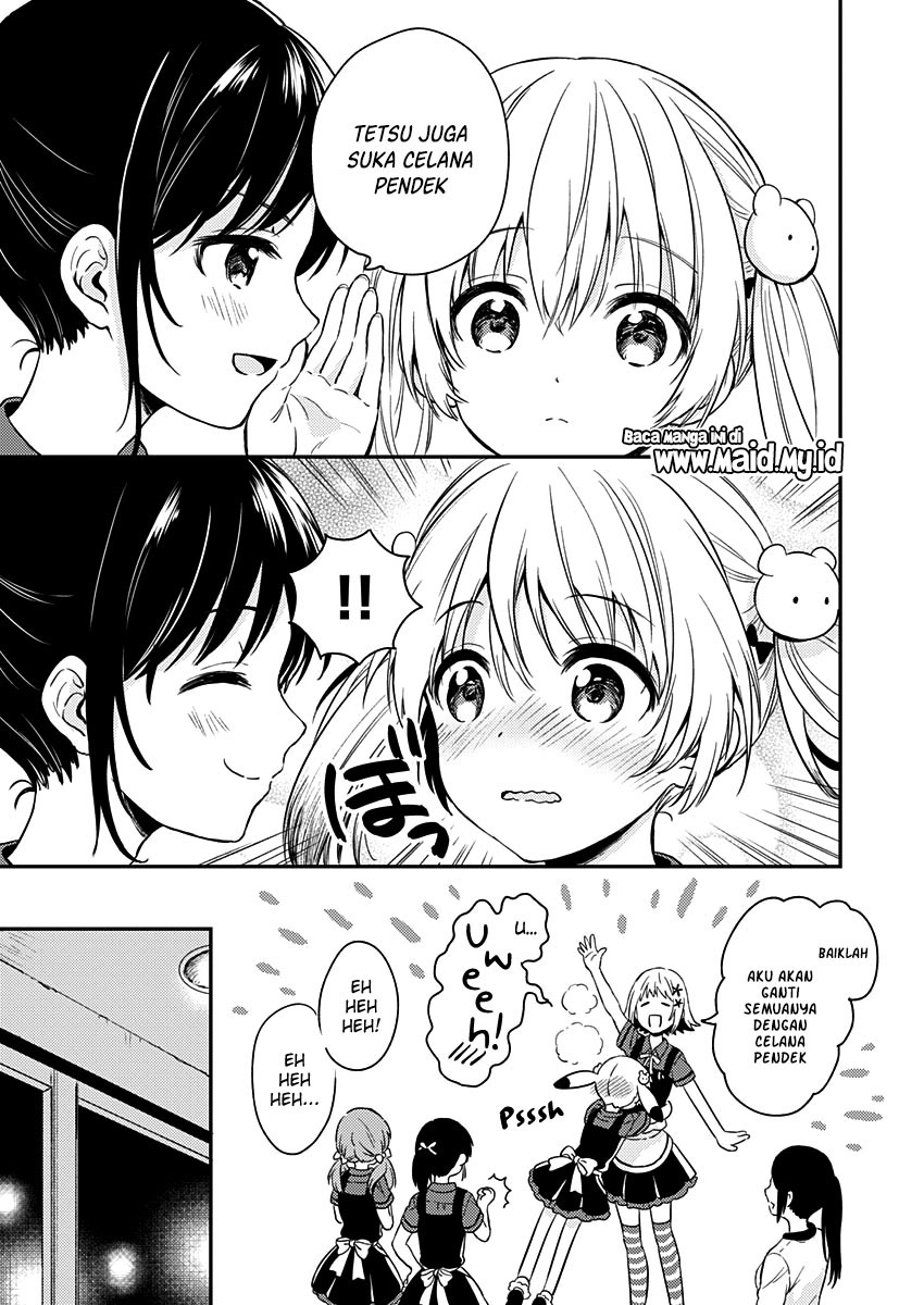 Fukakai na Boku no Subete o Chapter 7 - halaman 24