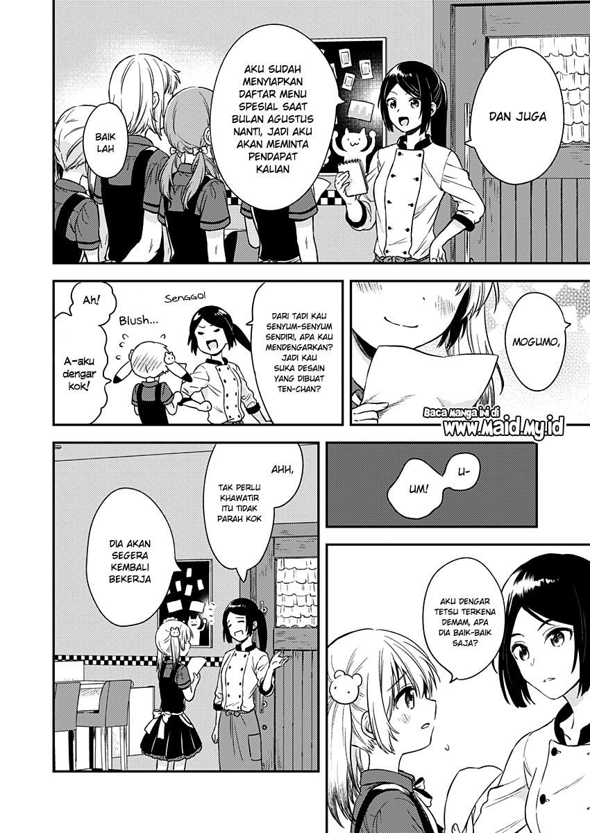 Fukakai na Boku no Subete o Chapter 7 - halaman 27