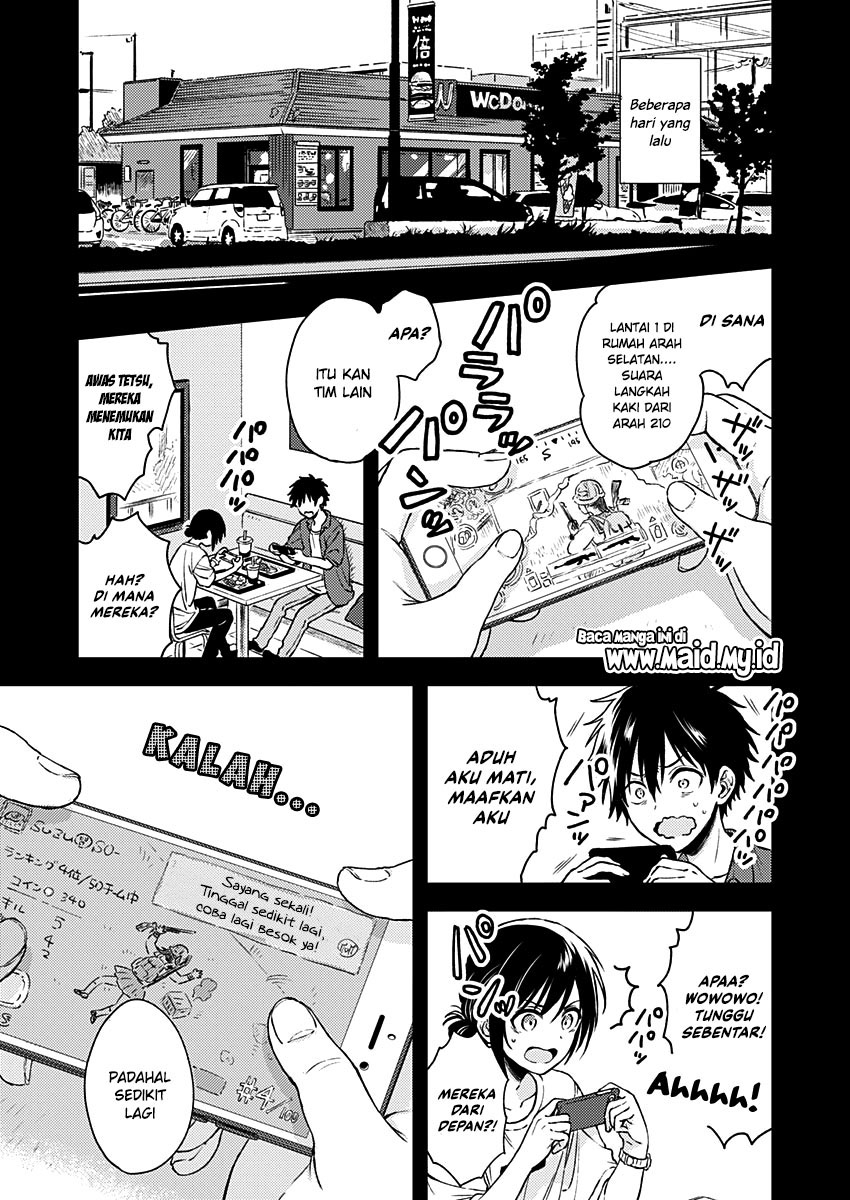 Fukakai na Boku no Subete o Chapter 7 - halaman 6