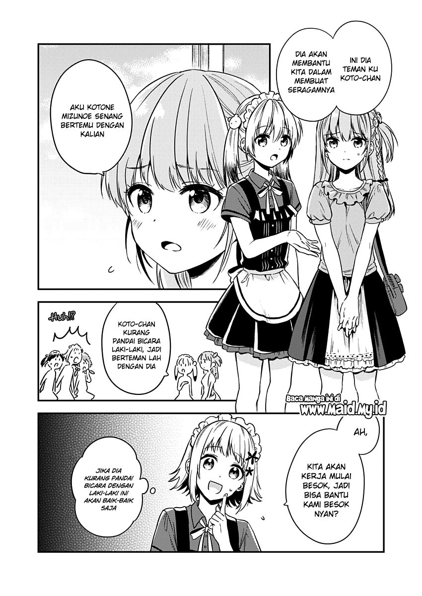 Fukakai na Boku no Subete o Chapter 8 - halaman 11