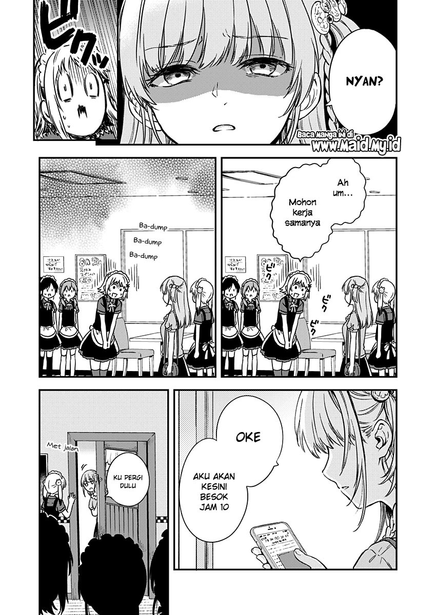 Fukakai na Boku no Subete o Chapter 8 - halaman 12