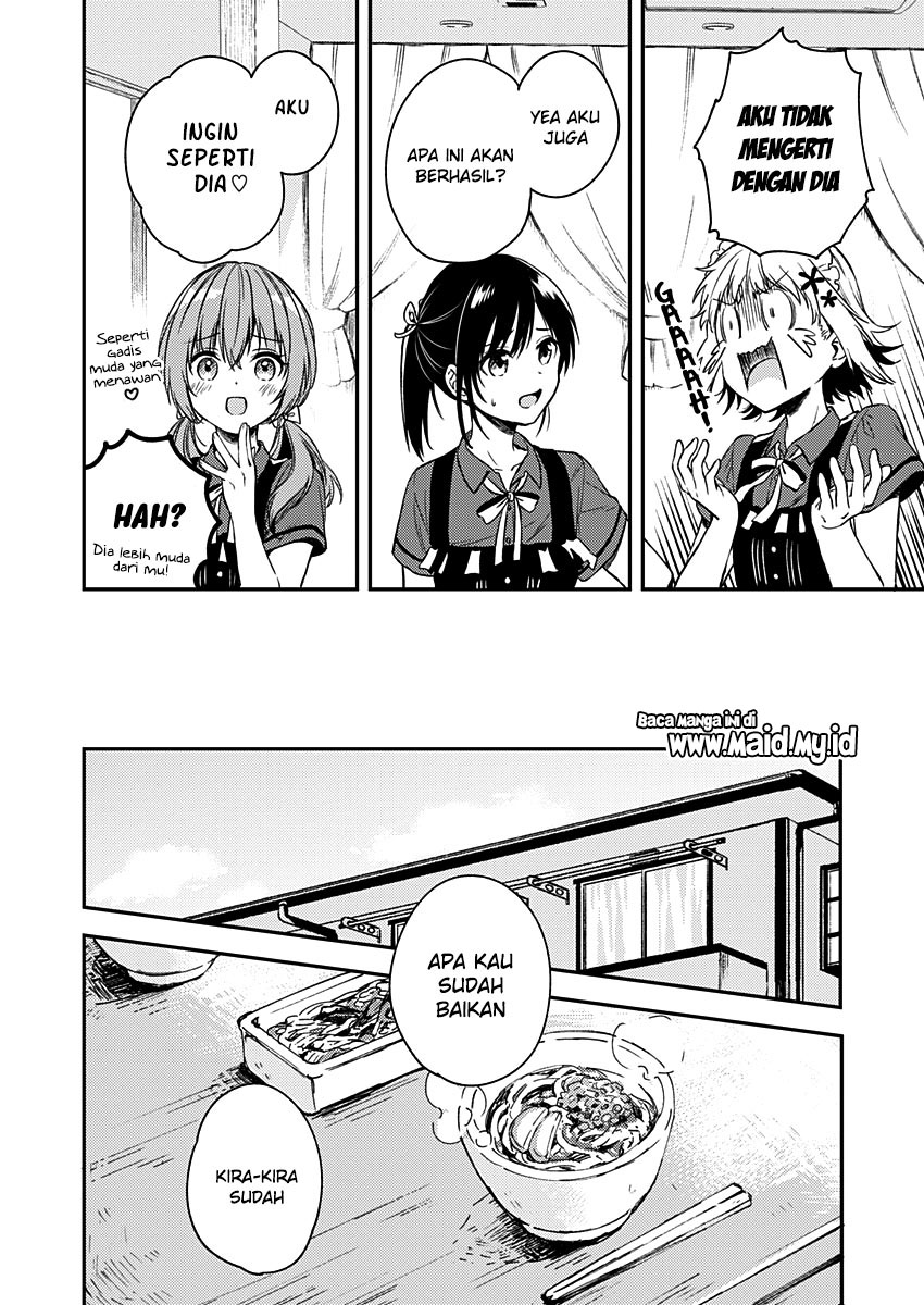 Fukakai na Boku no Subete o Chapter 8 - halaman 13