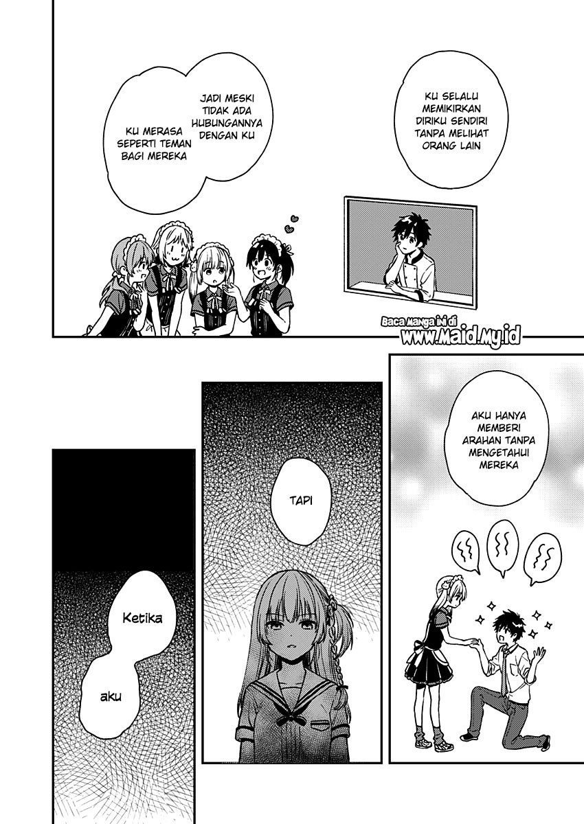 Fukakai na Boku no Subete o Chapter 8 - halaman 15