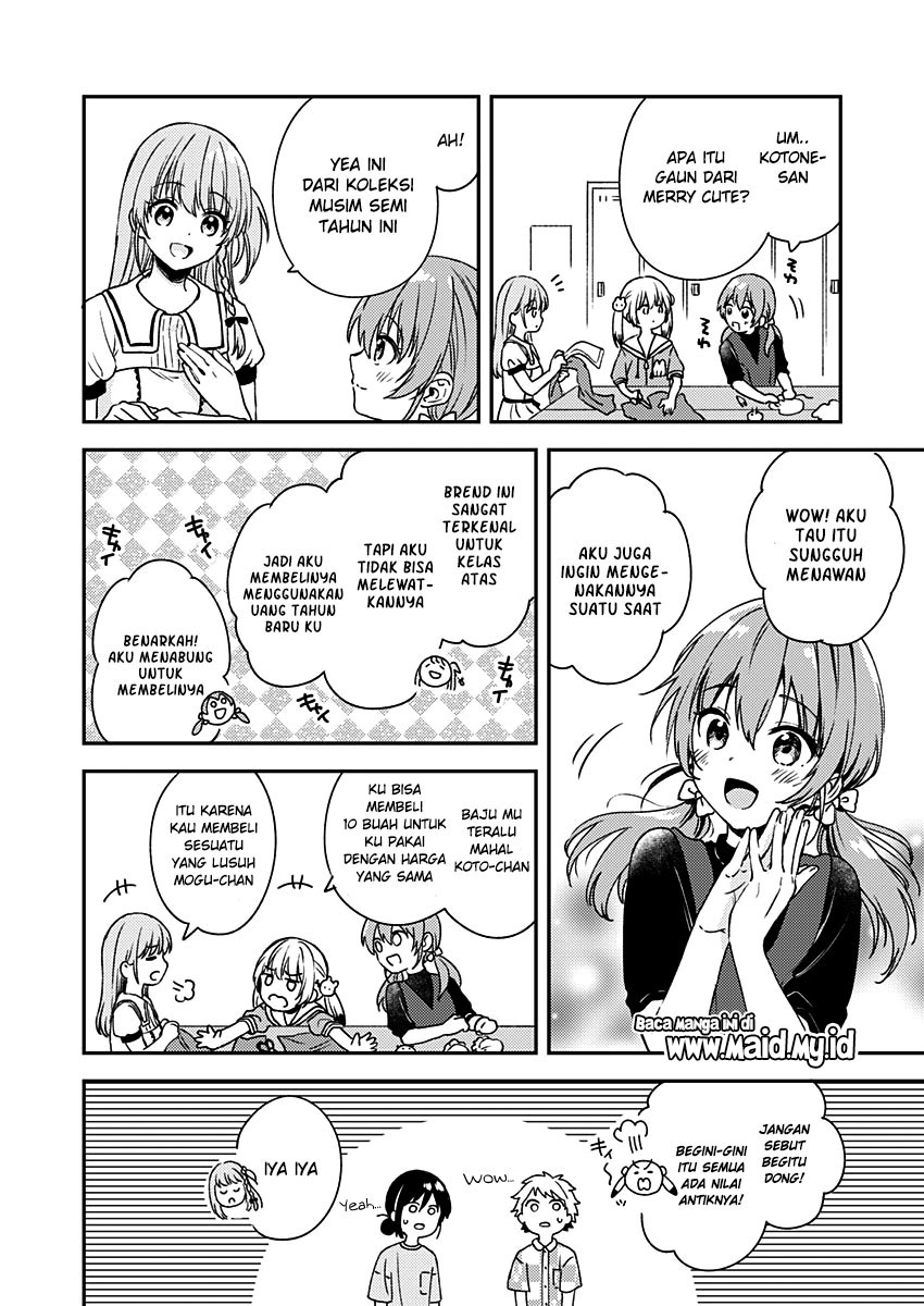 Fukakai na Boku no Subete o Chapter 8 - halaman 23