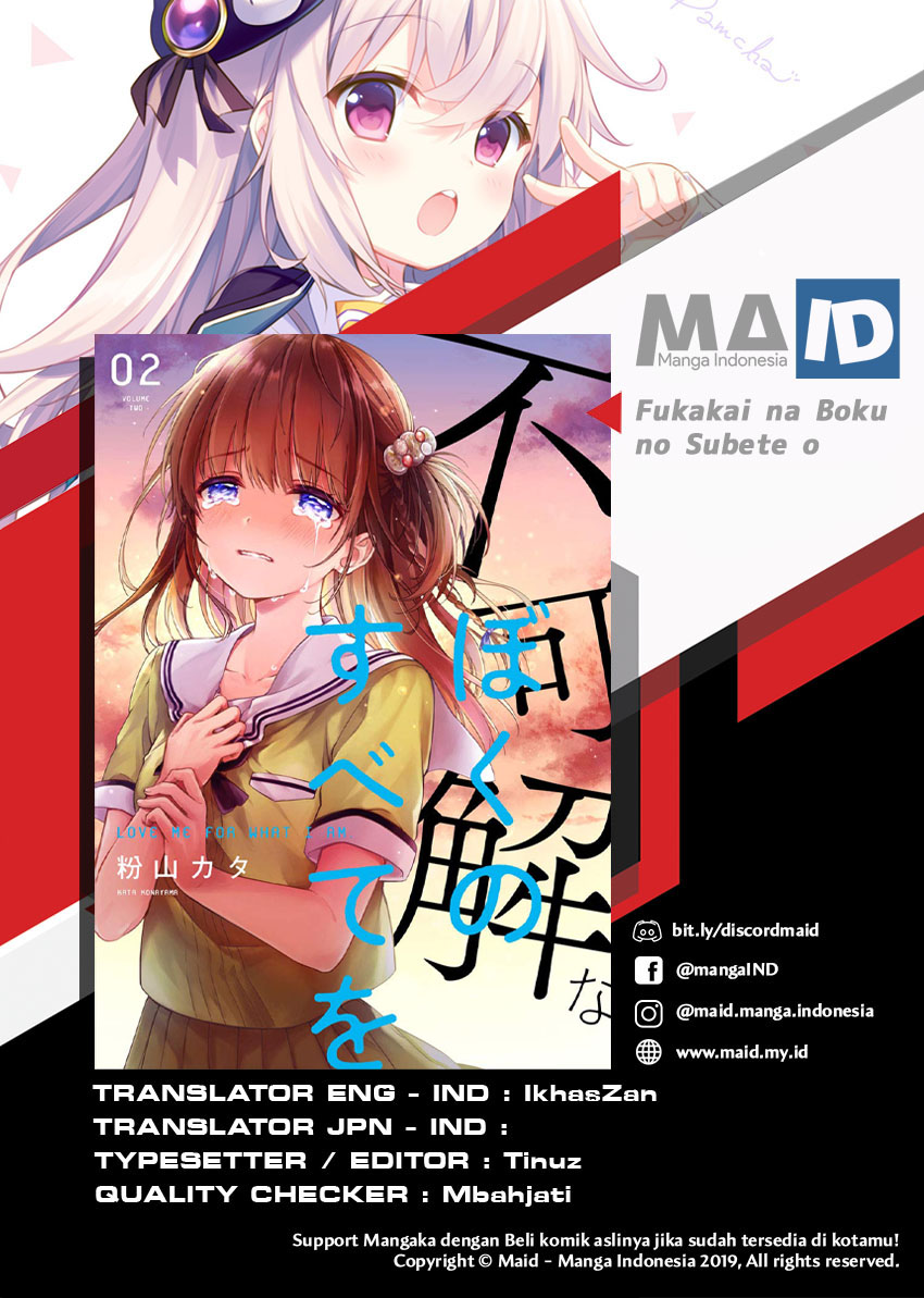 Fukakai na Boku no Subete o Chapter 8 - halaman 3