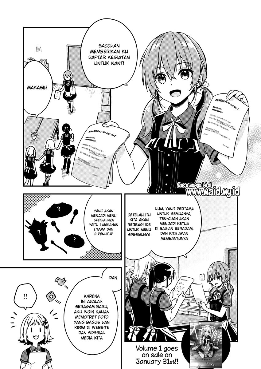 Fukakai na Boku no Subete o Chapter 8 - halaman 4