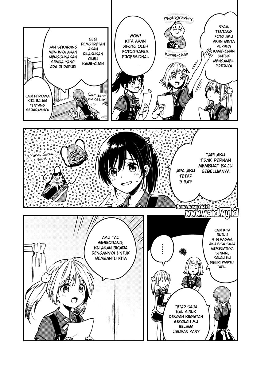 Fukakai na Boku no Subete o Chapter 8 - halaman 5