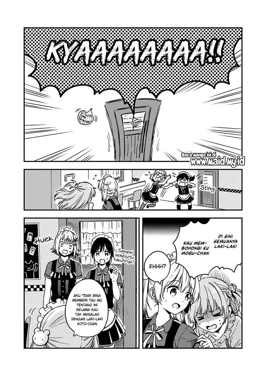Fukakai na Boku no Subete o Chapter 8 - halaman 9
