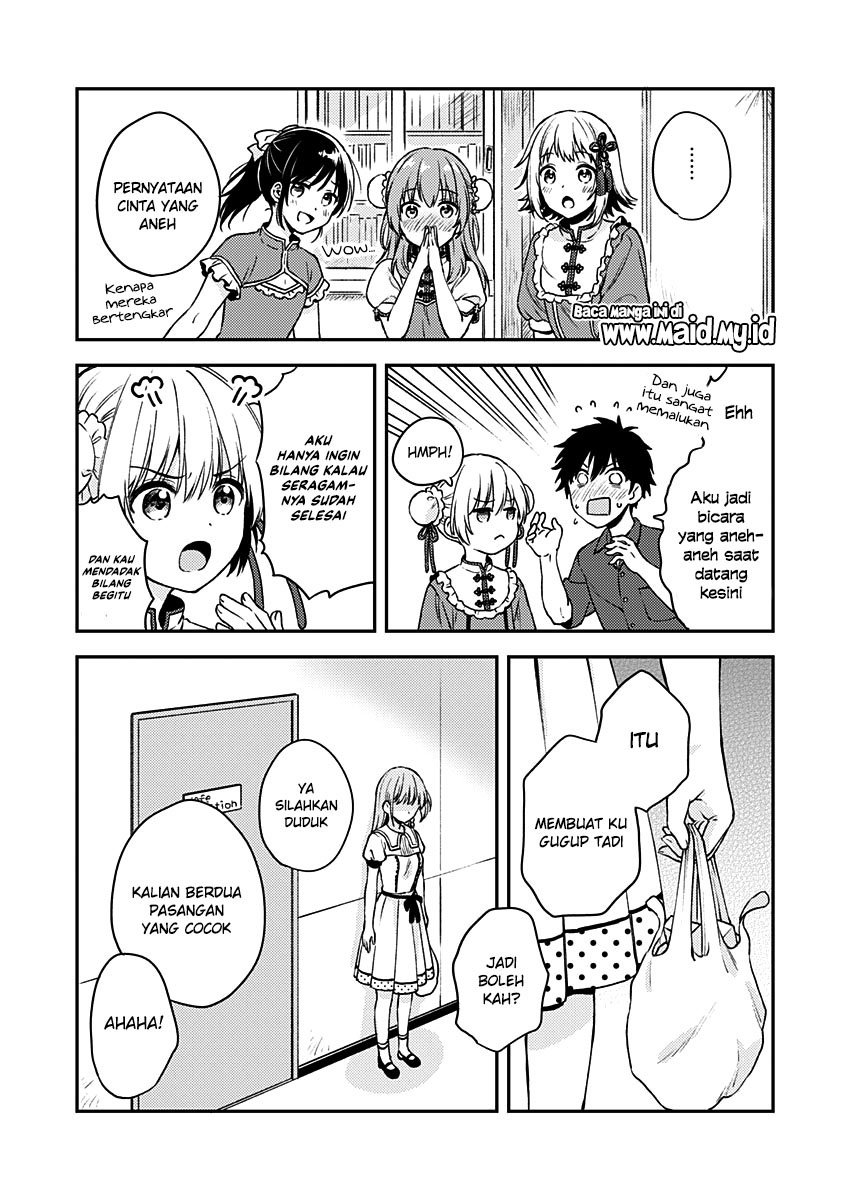 Fukakai na Boku no Subete o Chapter 9 - halaman 11