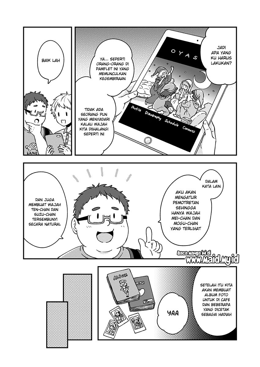 Fukakai na Boku no Subete o Chapter 9 - halaman 17