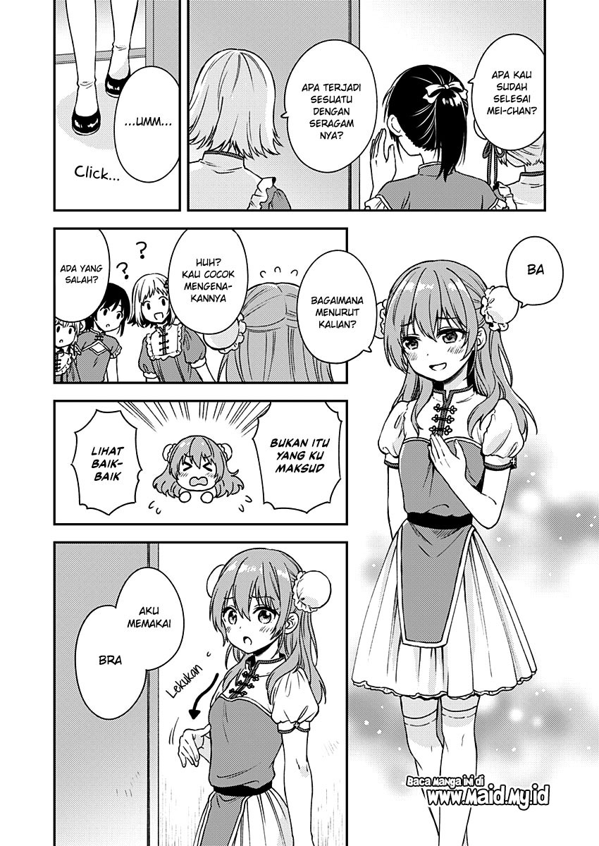 Fukakai na Boku no Subete o Chapter 9 - halaman 18