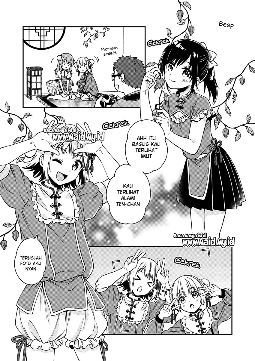 Fukakai na Boku no Subete o Chapter 9 - halaman 21