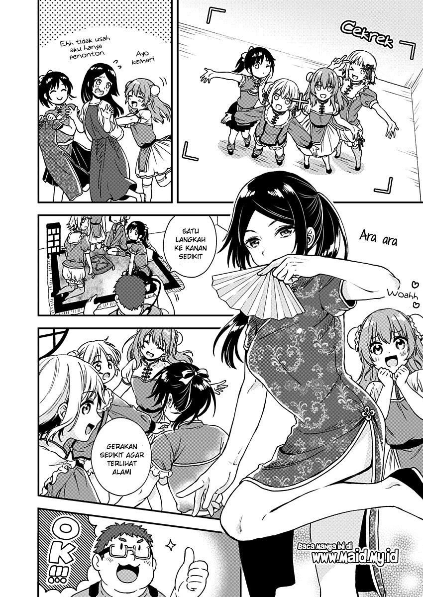 Fukakai na Boku no Subete o Chapter 9 - halaman 22