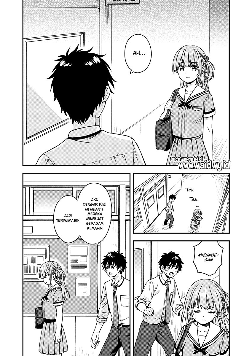 Fukakai na Boku no Subete o Chapter 9 - halaman 24