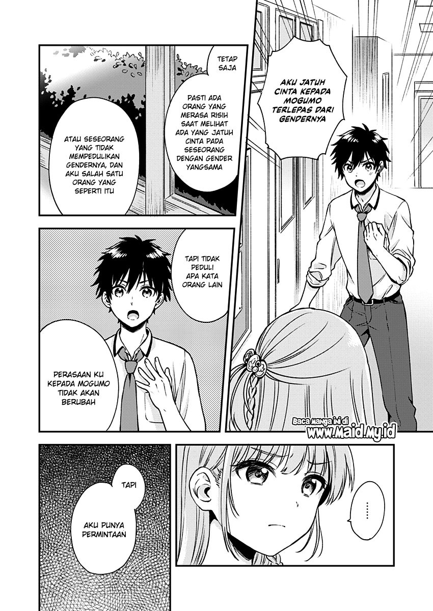 Fukakai na Boku no Subete o Chapter 9 - halaman 26