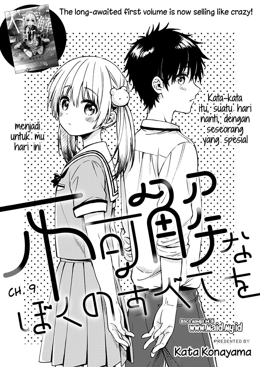 Fukakai na Boku no Subete o Chapter 9 - halaman 4