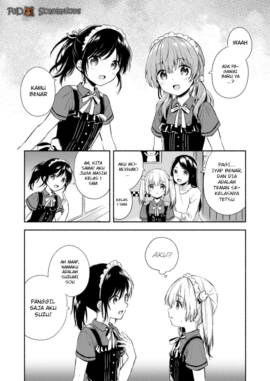 Fukakai na Boku no Subete wo Chapter 1 - halaman 12