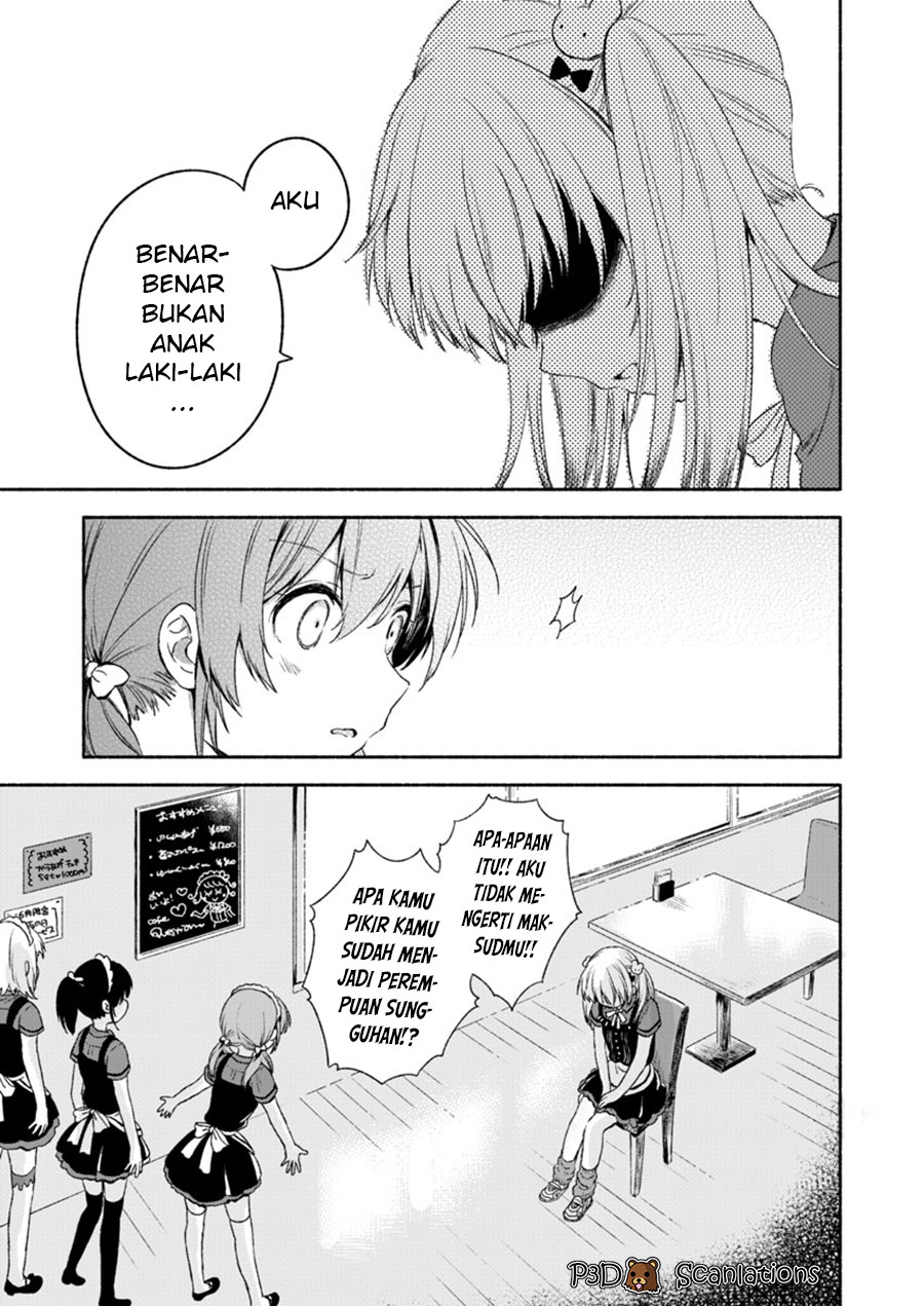 Fukakai na Boku no Subete wo Chapter 1 - halaman 22