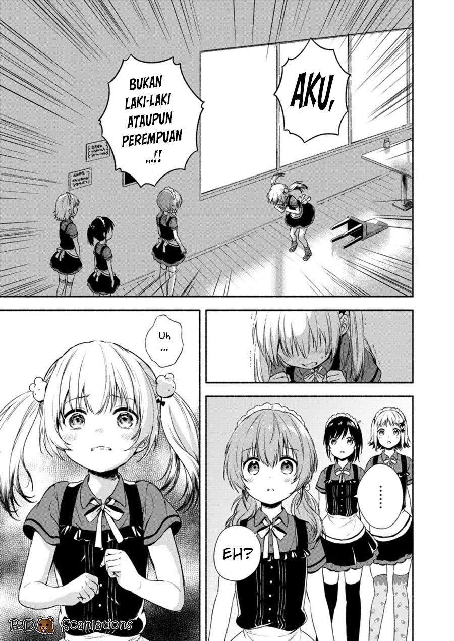 Fukakai na Boku no Subete wo Chapter 1 - halaman 24