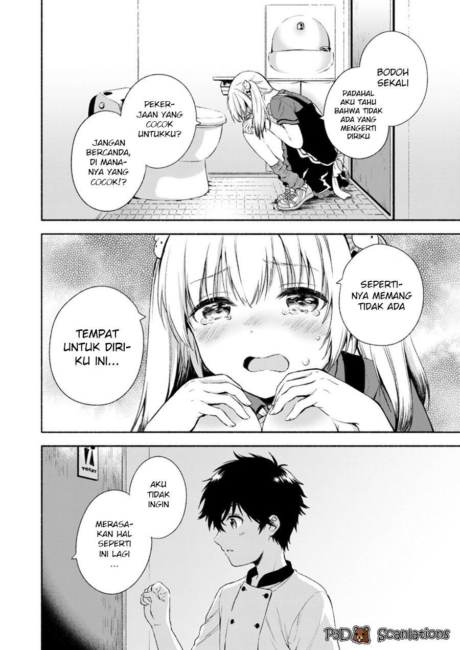 Fukakai na Boku no Subete wo Chapter 1 - halaman 27