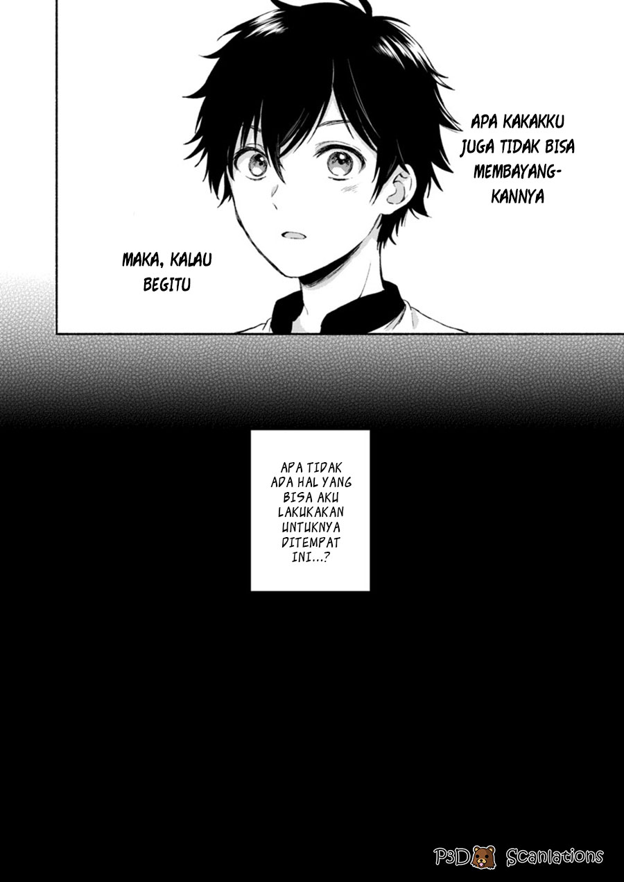 Fukakai na Boku no Subete wo Chapter 1 - halaman 29