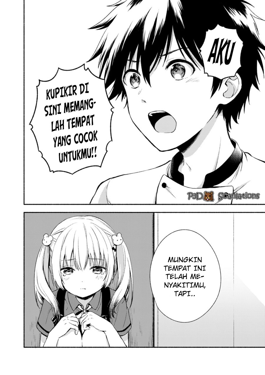 Fukakai na Boku no Subete wo Chapter 1 - halaman 31