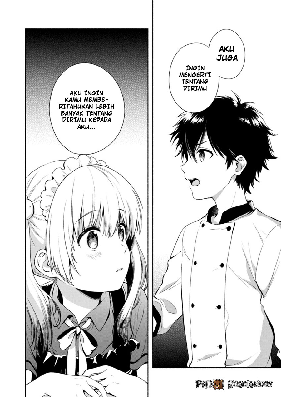 Fukakai na Boku no Subete wo Chapter 1 - halaman 33