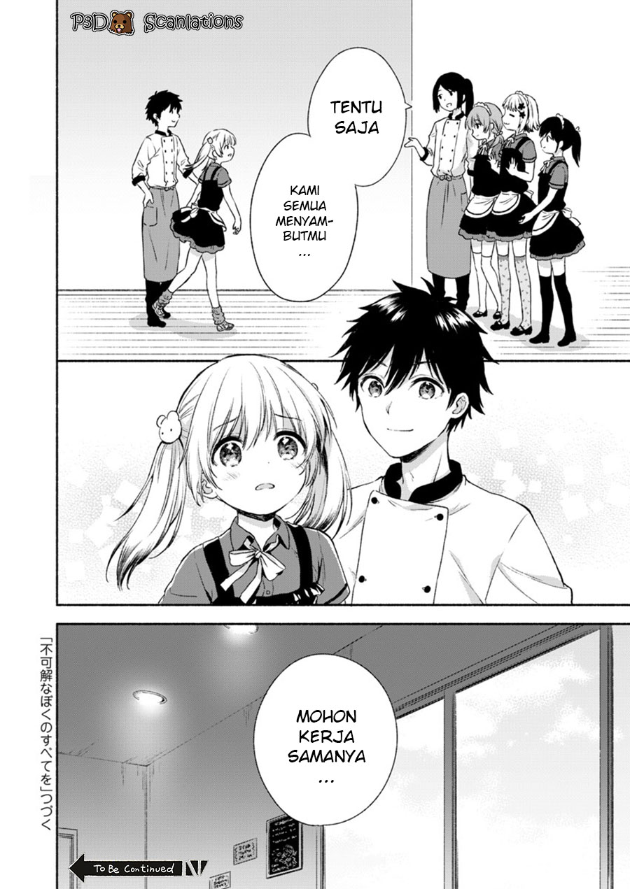 Fukakai na Boku no Subete wo Chapter 1 - halaman 37