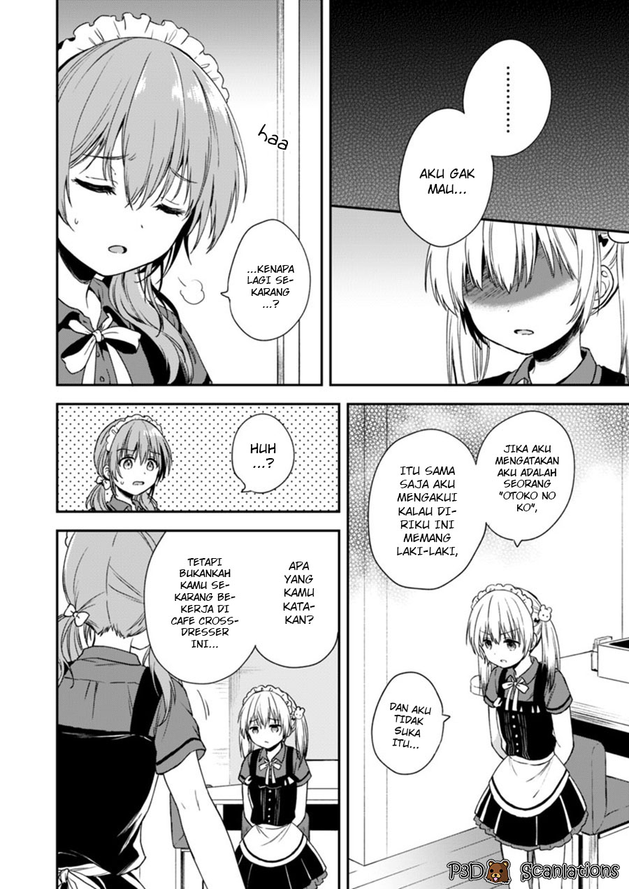 Fukakai na Boku no Subete wo Chapter 2 - halaman 14