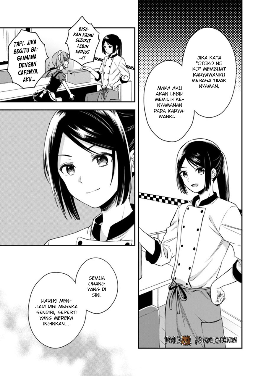 Fukakai na Boku no Subete wo Chapter 2 - halaman 18