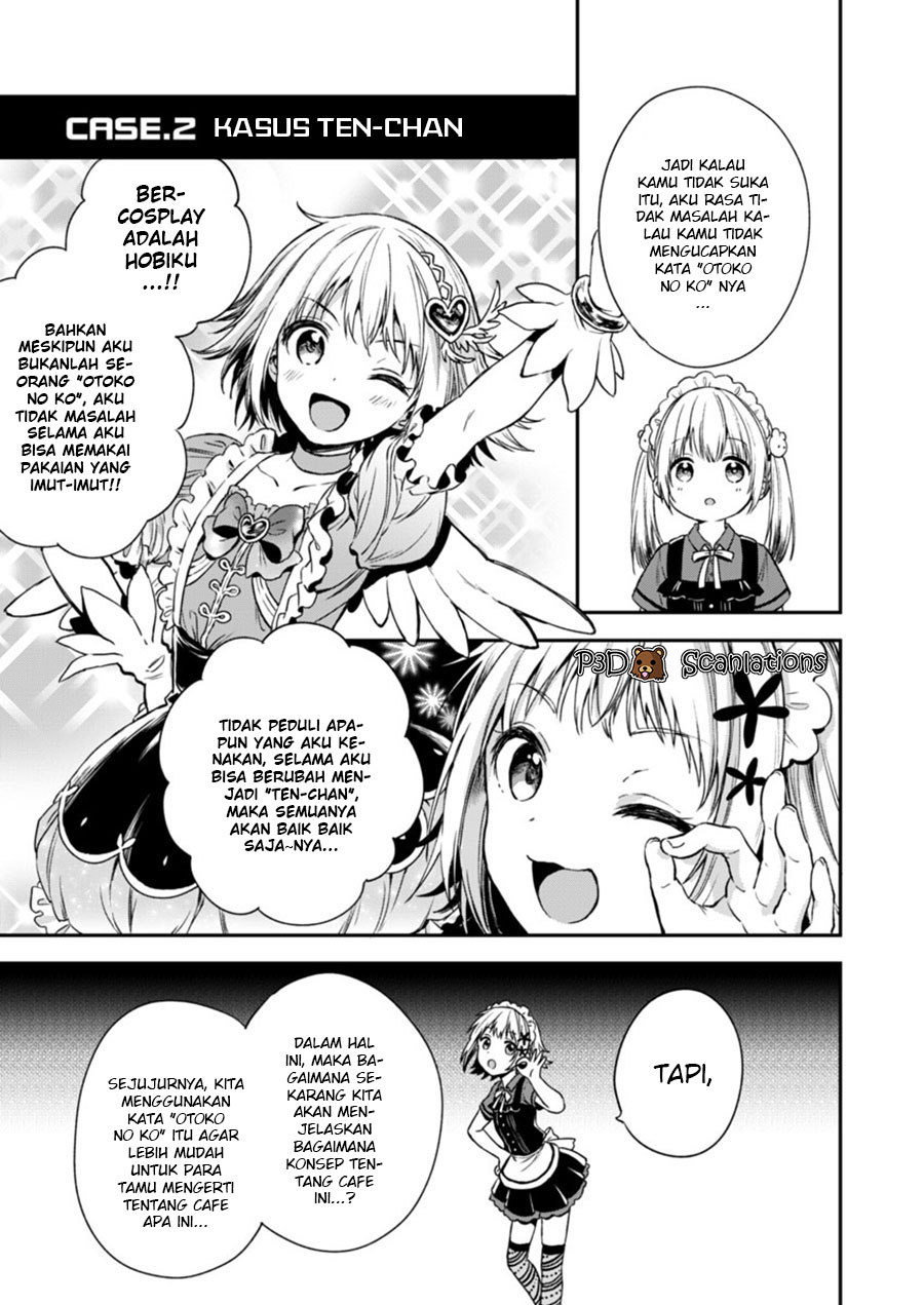 Fukakai na Boku no Subete wo Chapter 2 - halaman 20