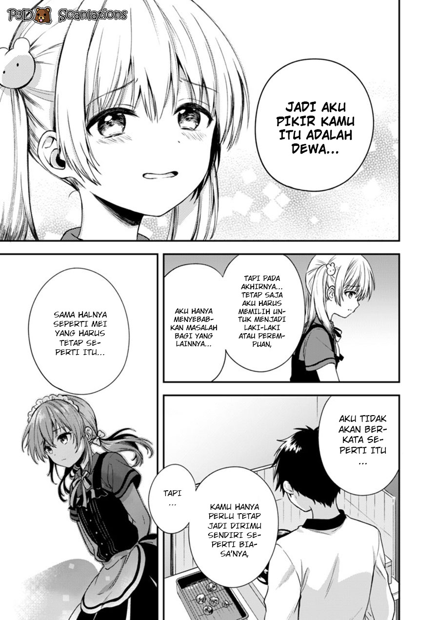 Fukakai na Boku no Subete wo Chapter 2 - halaman 30