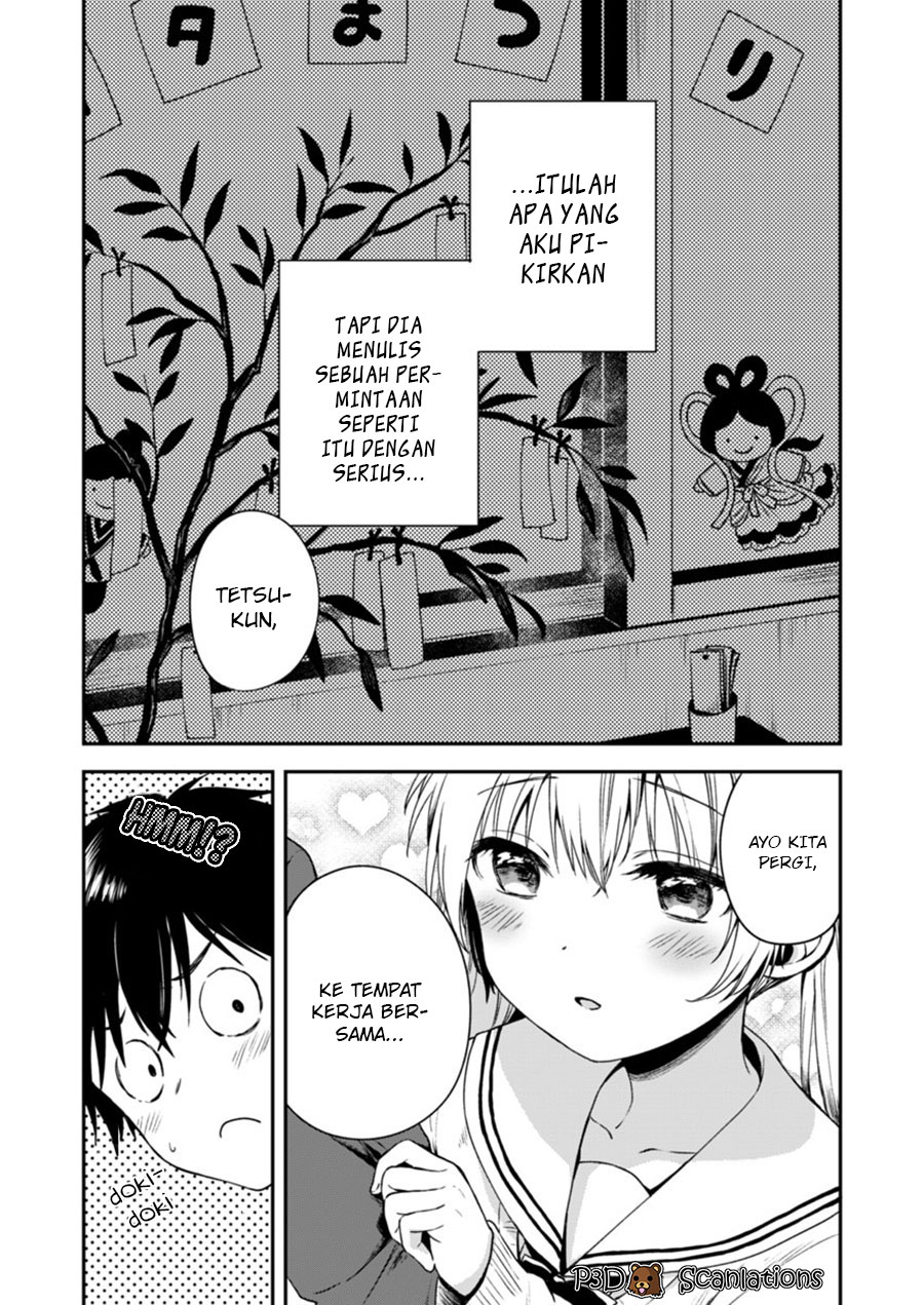 Fukakai na Boku no Subete wo Chapter 2 - halaman 7