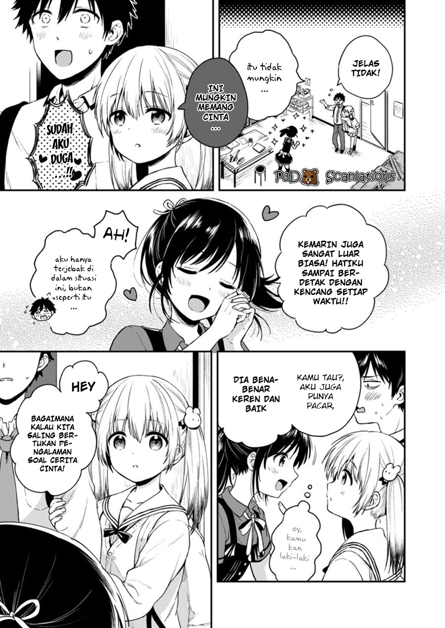 Fukakai na Boku no Subete wo Chapter 2 - halaman 9