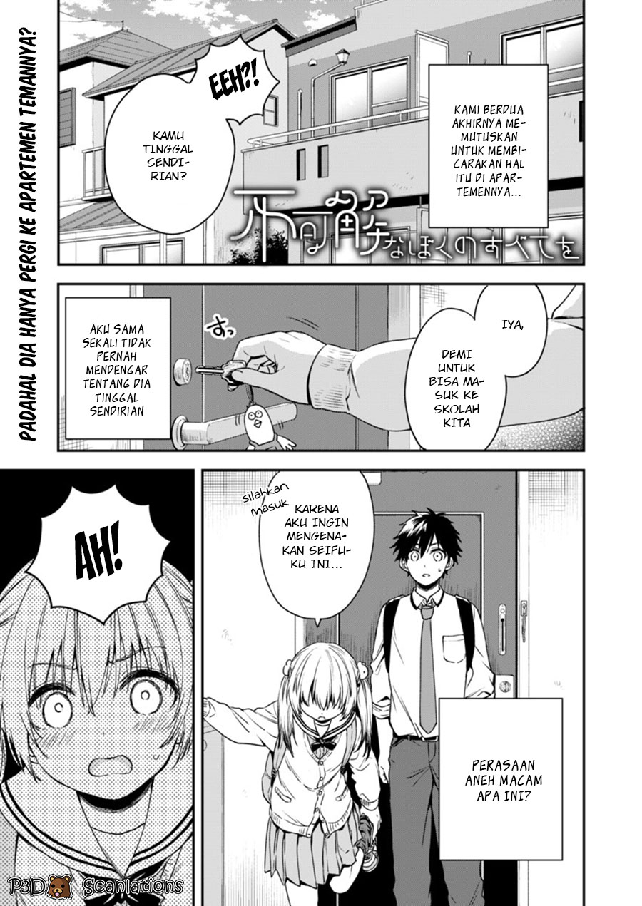 Fukakai na Boku no Subete wo Chapter 3 - halaman 2