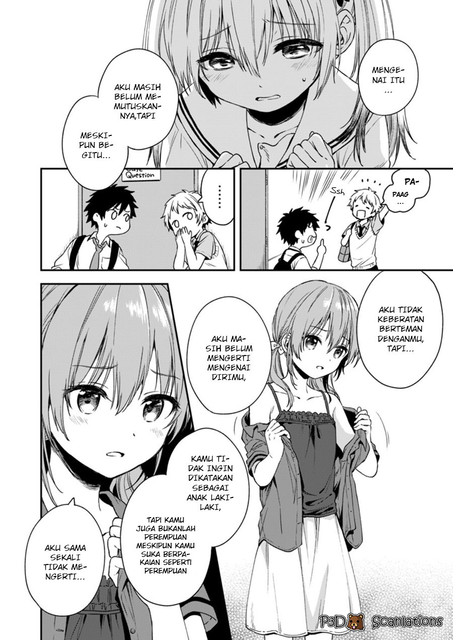 Fukakai na Boku no Subete wo Chapter 3 - halaman 23