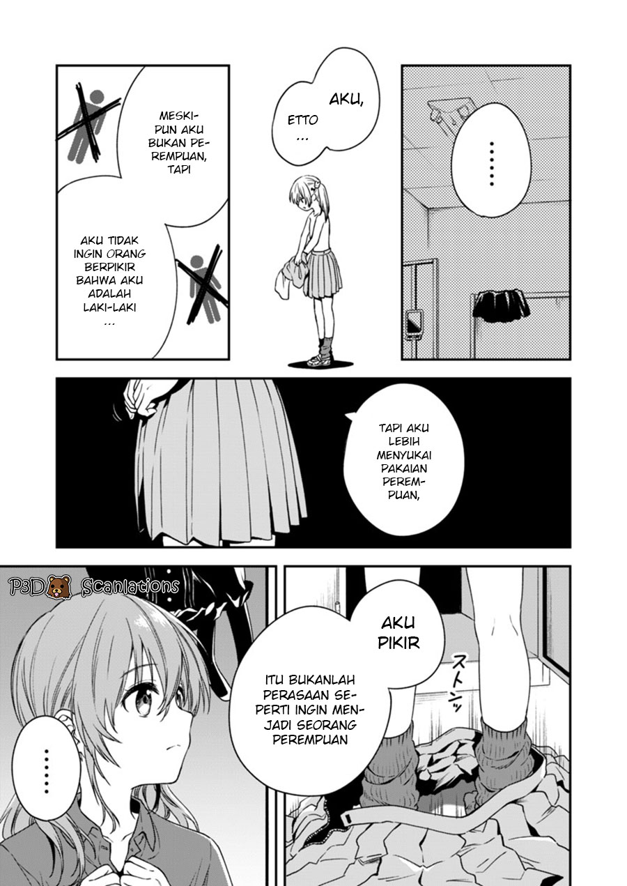 Fukakai na Boku no Subete wo Chapter 3 - halaman 24