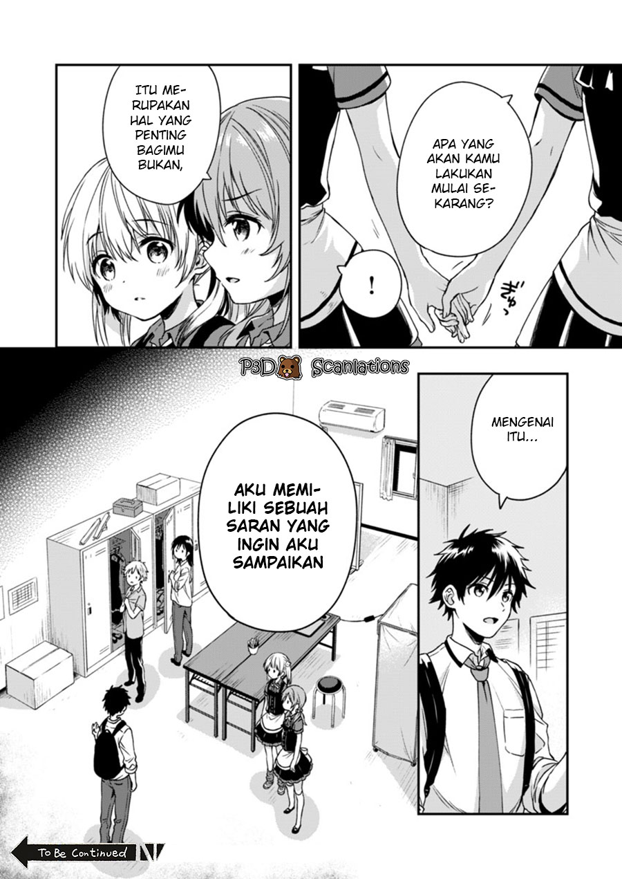 Fukakai na Boku no Subete wo Chapter 3 - halaman 29