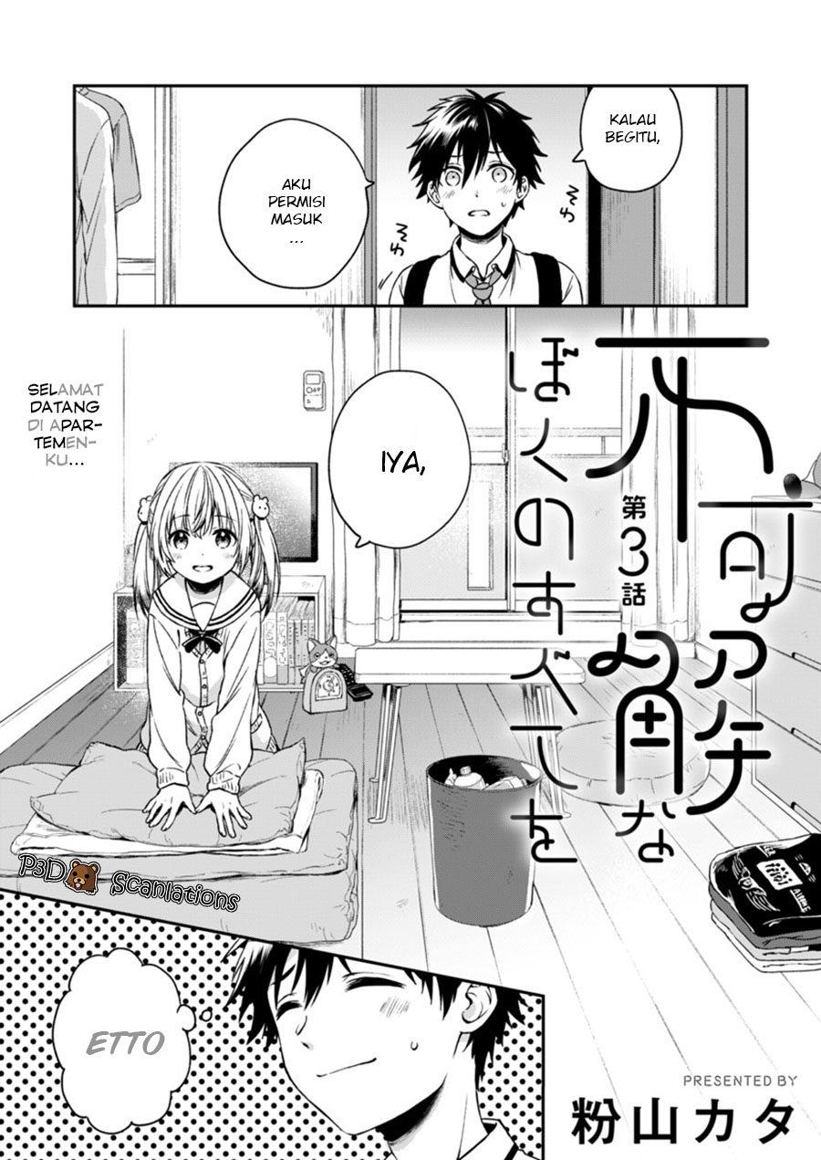 Fukakai na Boku no Subete wo Chapter 3 - halaman 4
