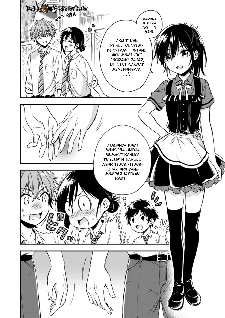 Fukakai na Boku no Subete wo Chapter 4 - halaman 11