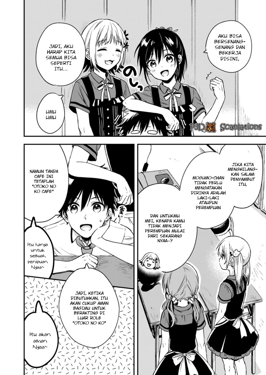 Fukakai na Boku no Subete wo Chapter 4 - halaman 13